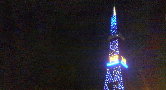 sapporo.JPG