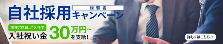 campaign-banner1