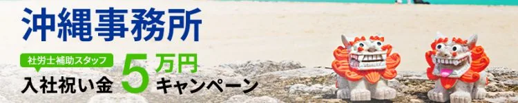 campaign-banner2
