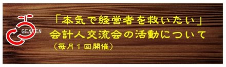 おもしろい男子トイレの張り紙 汐留で働く公認会計士のブログ