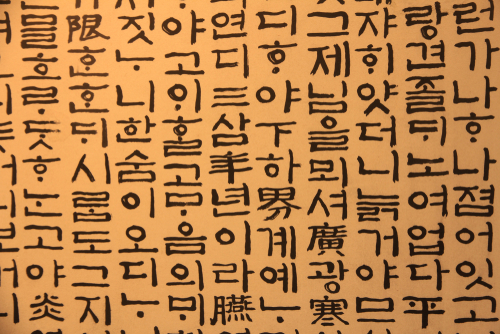 Using Non-Japanese and Non-Latin Alphabet Characters in Trade Names in Japan