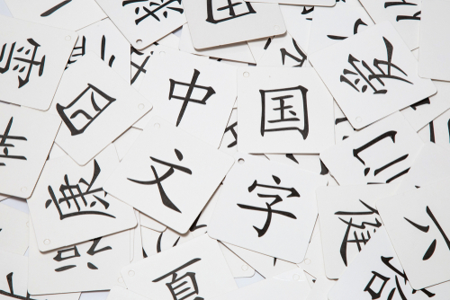 Using Chinese Characters Not Included in Japanese Kanji in Trade Names in Japan