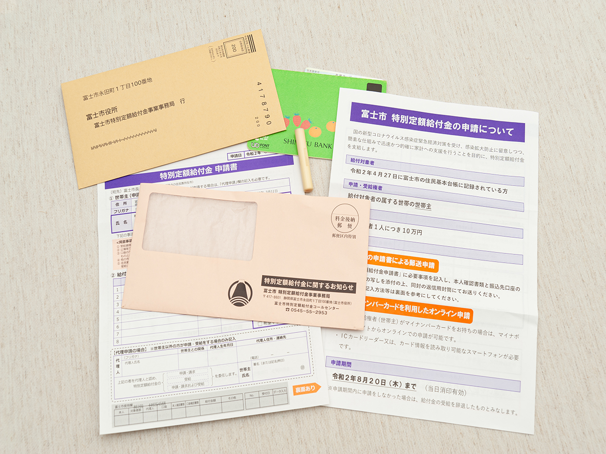 就労ビザ申請代行