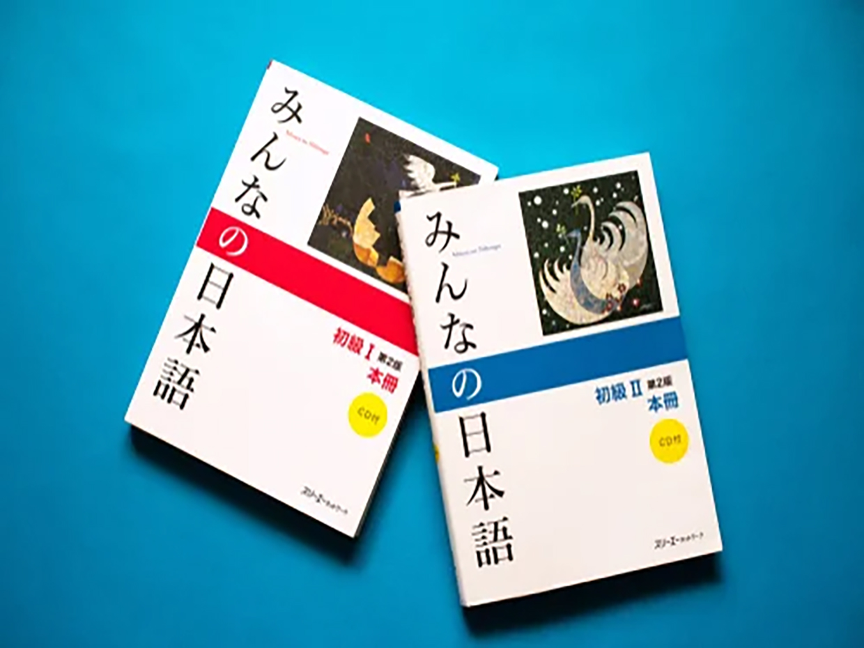 法人設立・支店設置