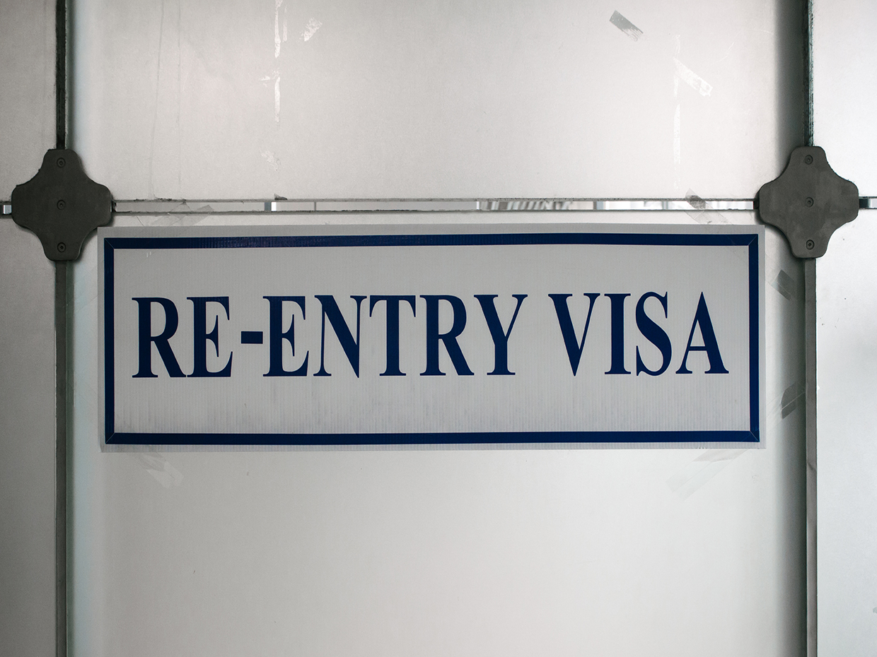 在留期間更新許可申請サービス