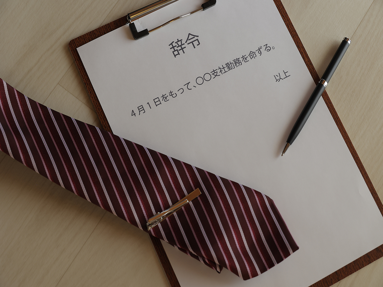 就労ビザ申請代行