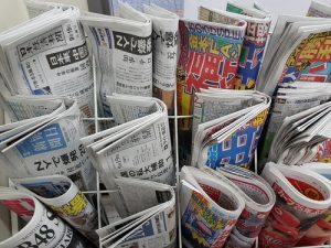 Osaka japan. September 18th, 2016. Daily Newspaper Or Shimbun In Rack Stand