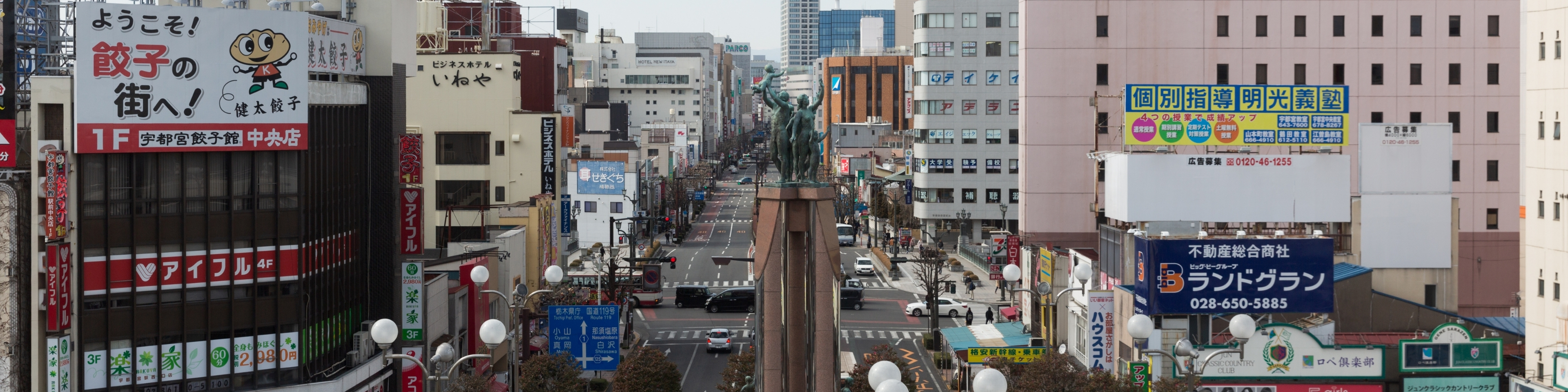 Utsunomiya Banner2